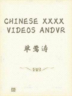 CHINESE XXXX VIDEOS ANDVR